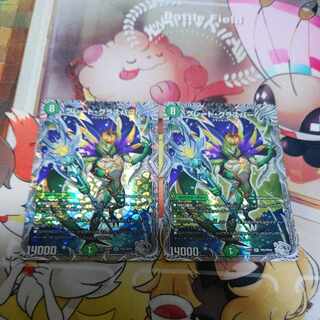 Great Glasper (Silver Treasure) SR TR5/TR10 Set of 2