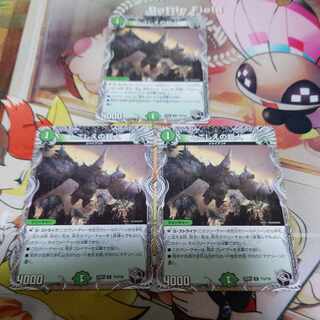 Psychic person of toshoe (Black Treasure) U T15/T20 Set of 3