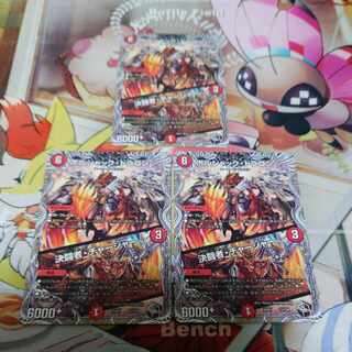 Bolshack Dragon｜Decisive Fighting Man, Charger (Black Treasure) T2/T20 Set of 3