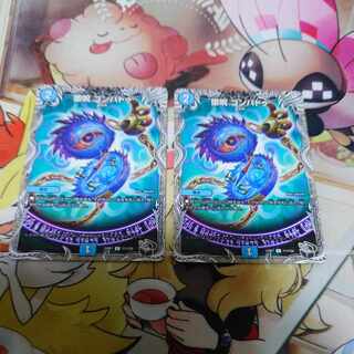 Fallen Curse Gompadu (Black Treasure) C T17/T20 Set of 2