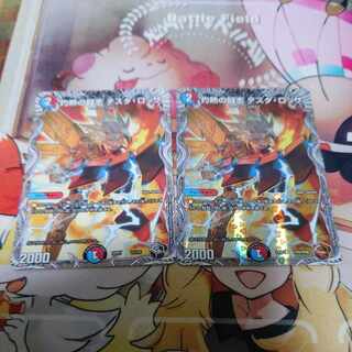 Burning Fighting Zhi Testa Rossa (Copper, 黑トレジャー) TF5/TF20 Set of 2