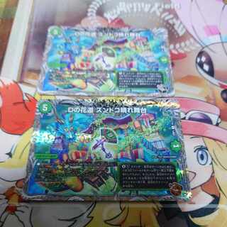 D no hanamichi Zundoko Harei Butai (Copper, Hei Treasure) R-foil TF11/TF20 2-piece set