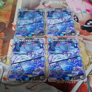 Ice Fang Lord Leopold Dine｜Emergency Typhoon (Copper, 黑トレジャー) C-foil TF16/TF20 4-piece set