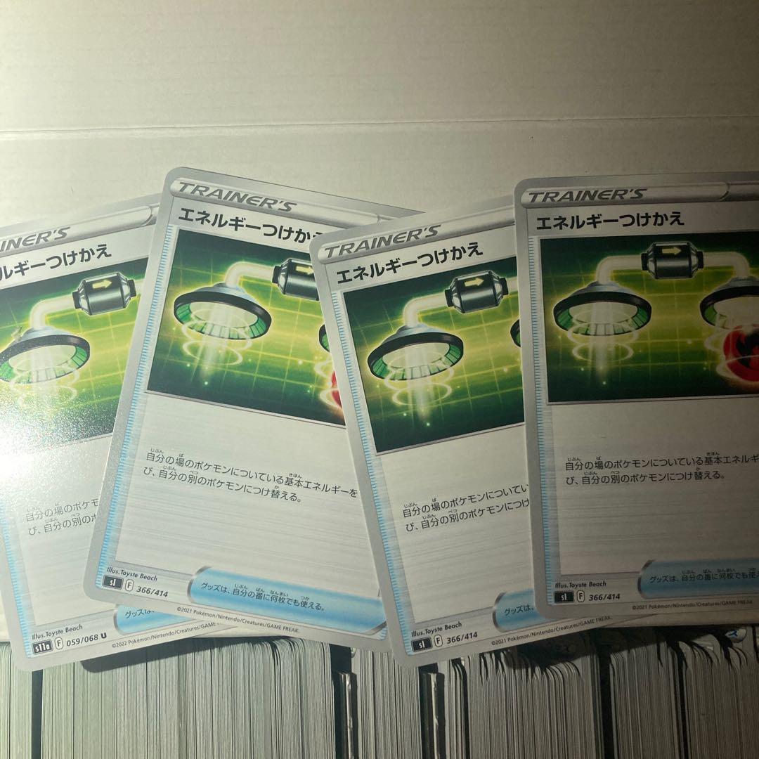 Energy replacement TD 366/414 4 sheets