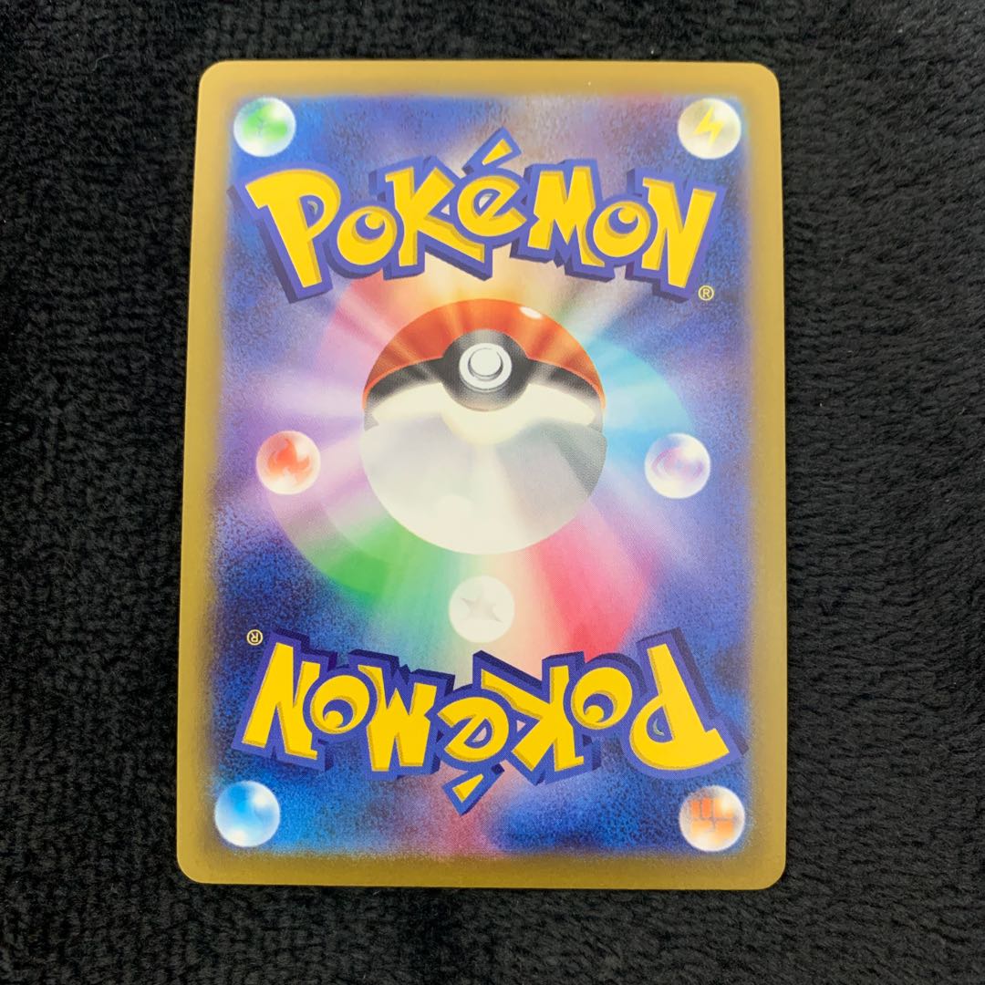 Hamana's backup SR 116/100