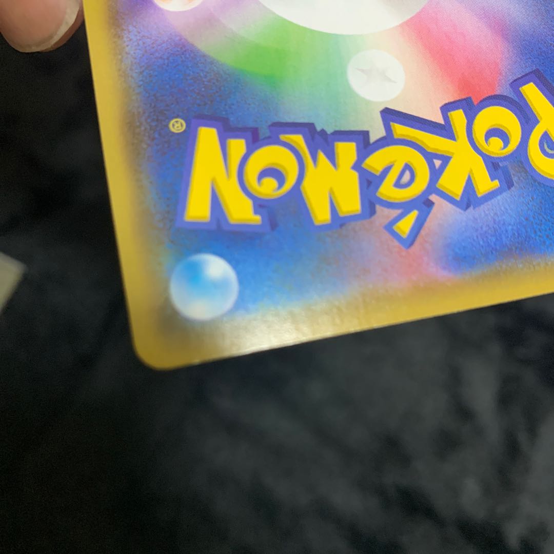 Aroma Nanny SR 086/069