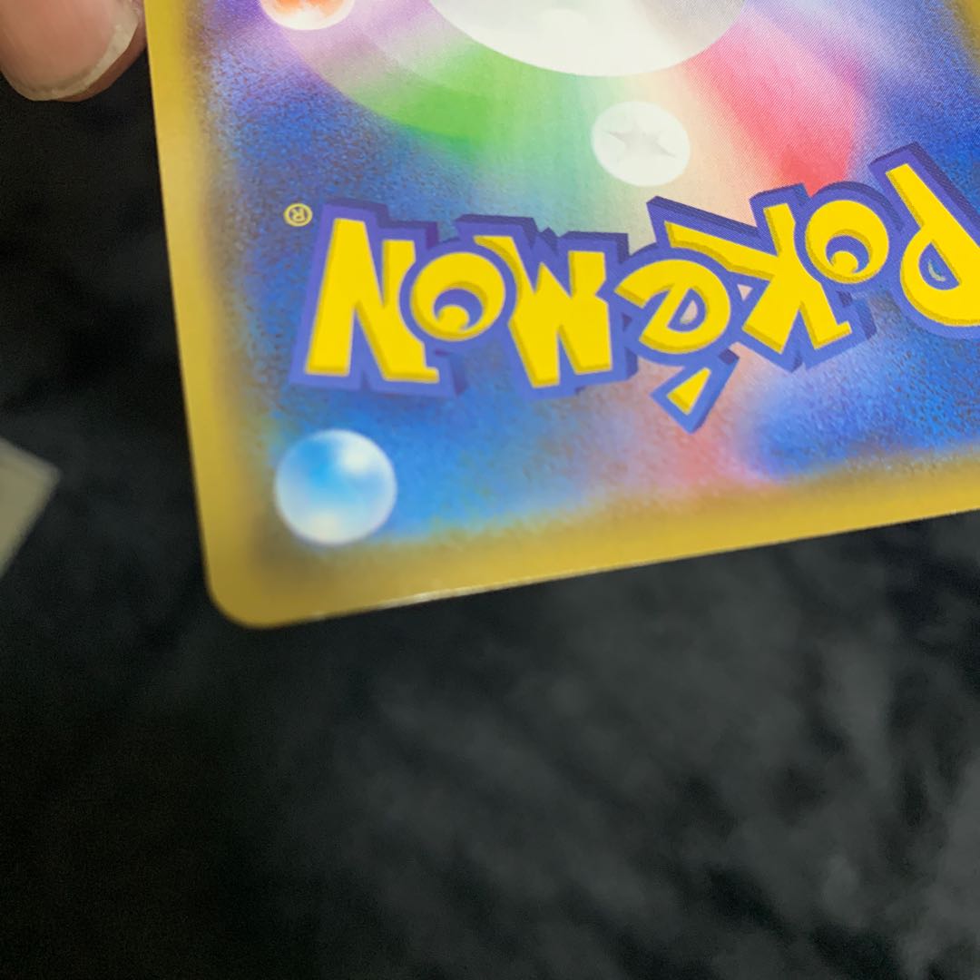 Aroma Nanny SR 086/069