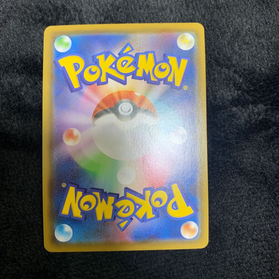 Aroma Nanny SR 086/069