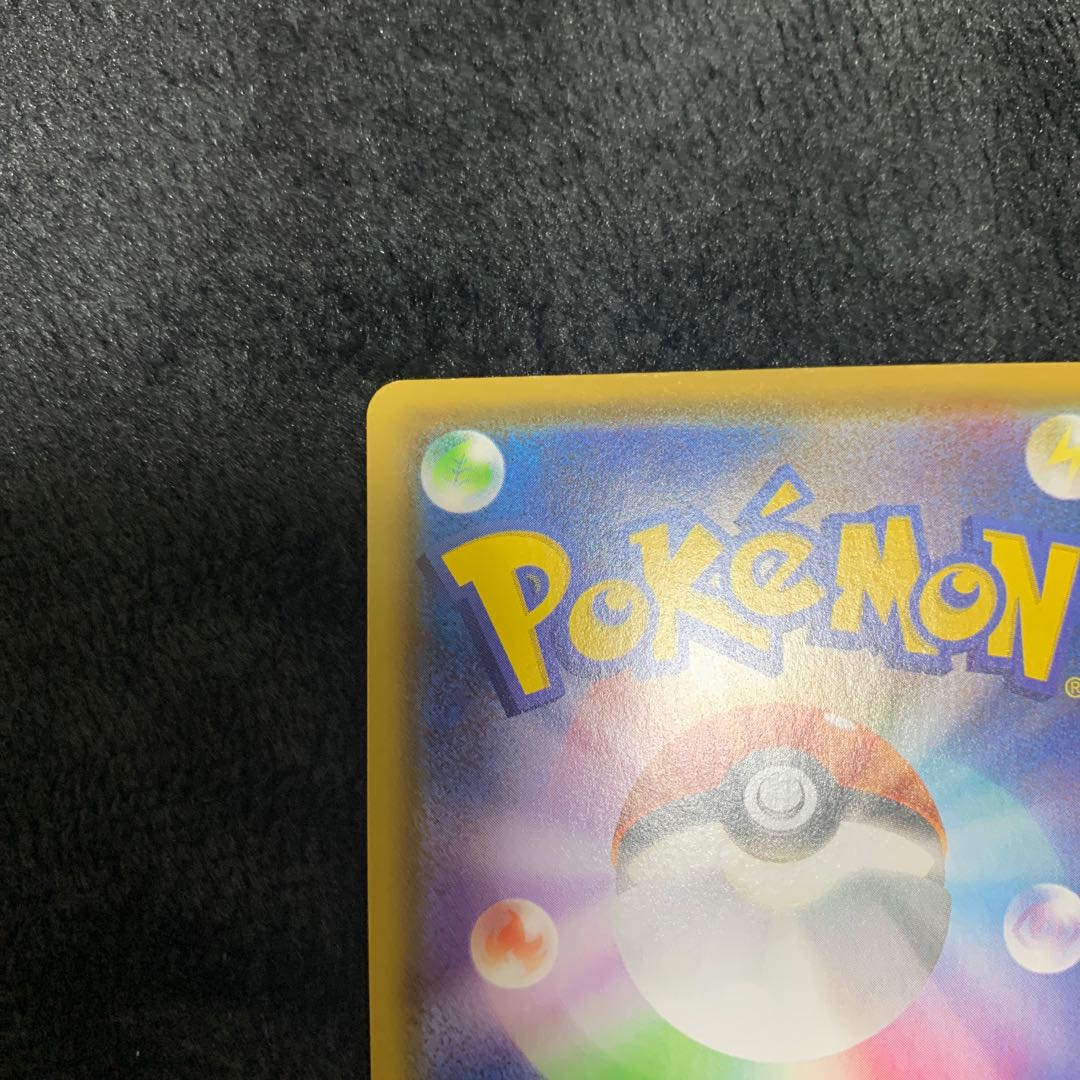 Aroma Nanny SR 086/069