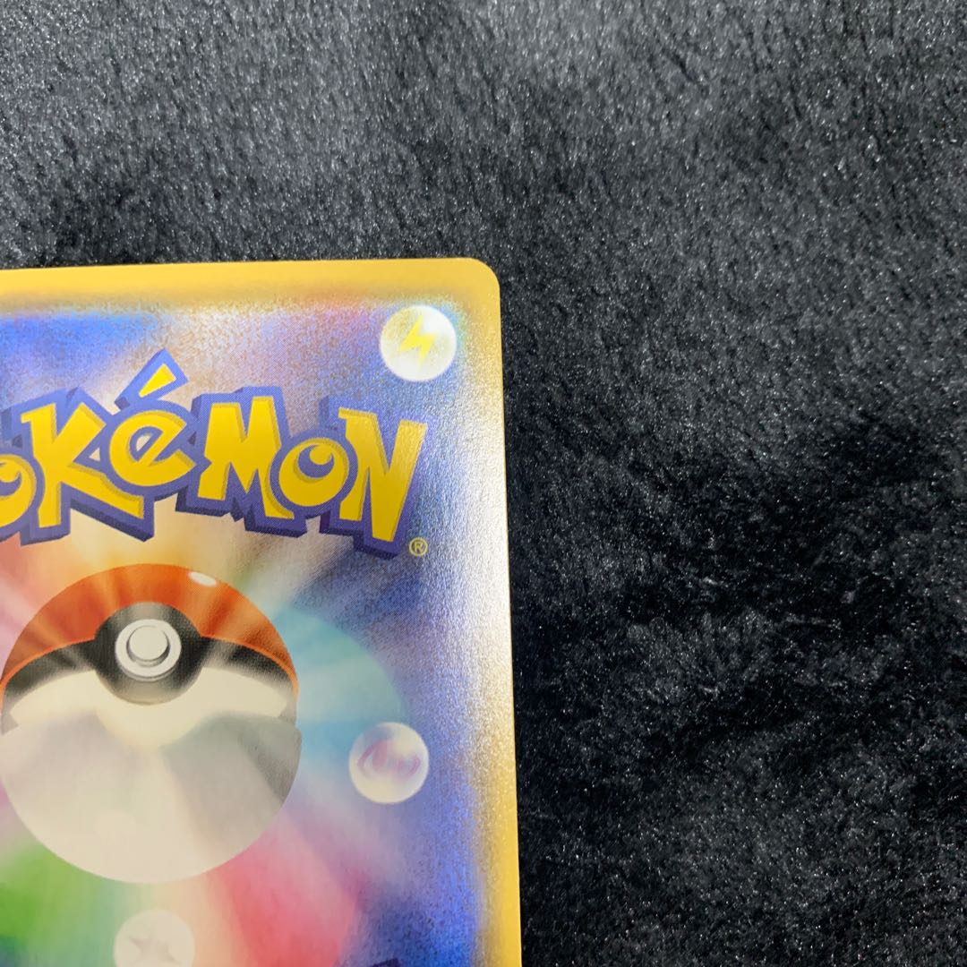 Aroma Nanny SR 086/069