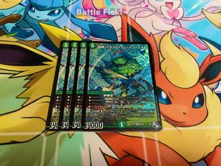 Roaring turn! Grand Slam Scorpion SR S8/S8