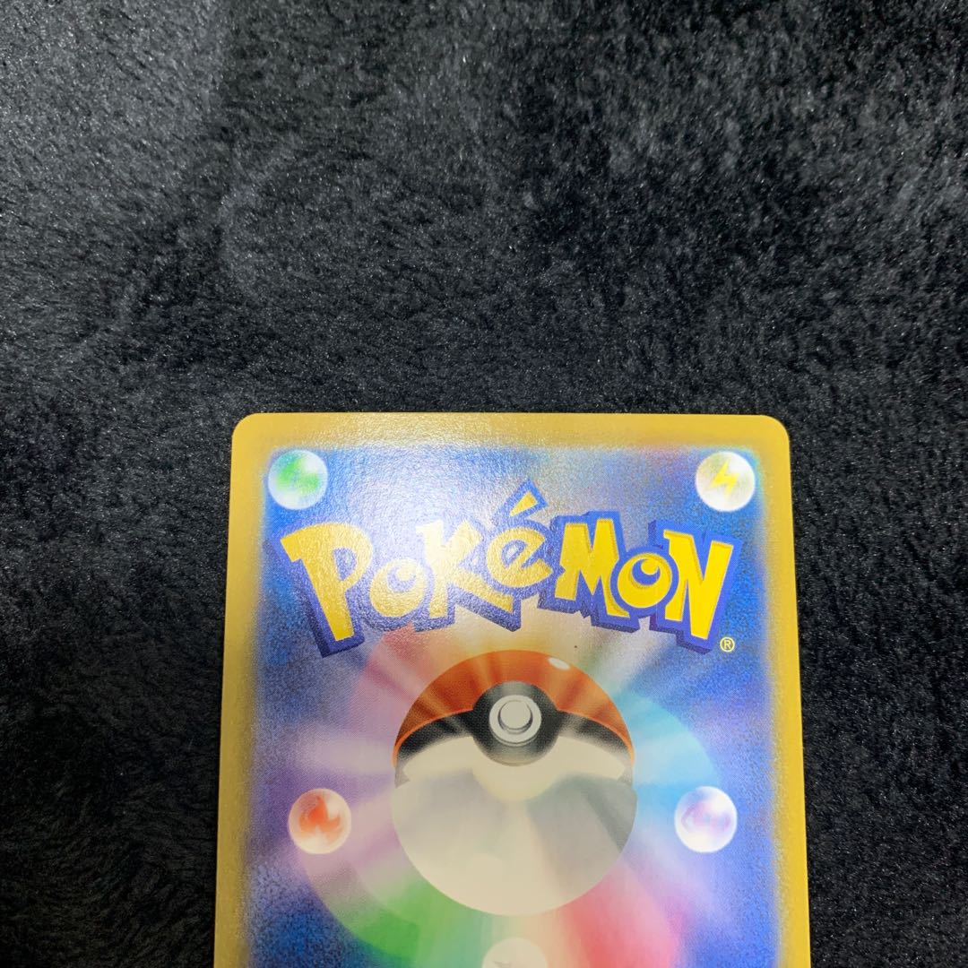 Dr. Burnett, SR 265/184.