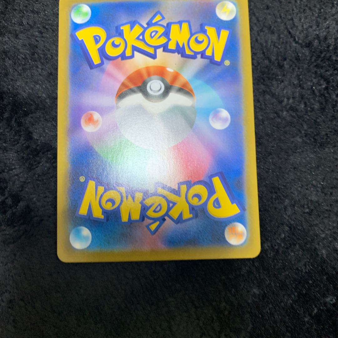 Dr. Burnett, SR 265/184.