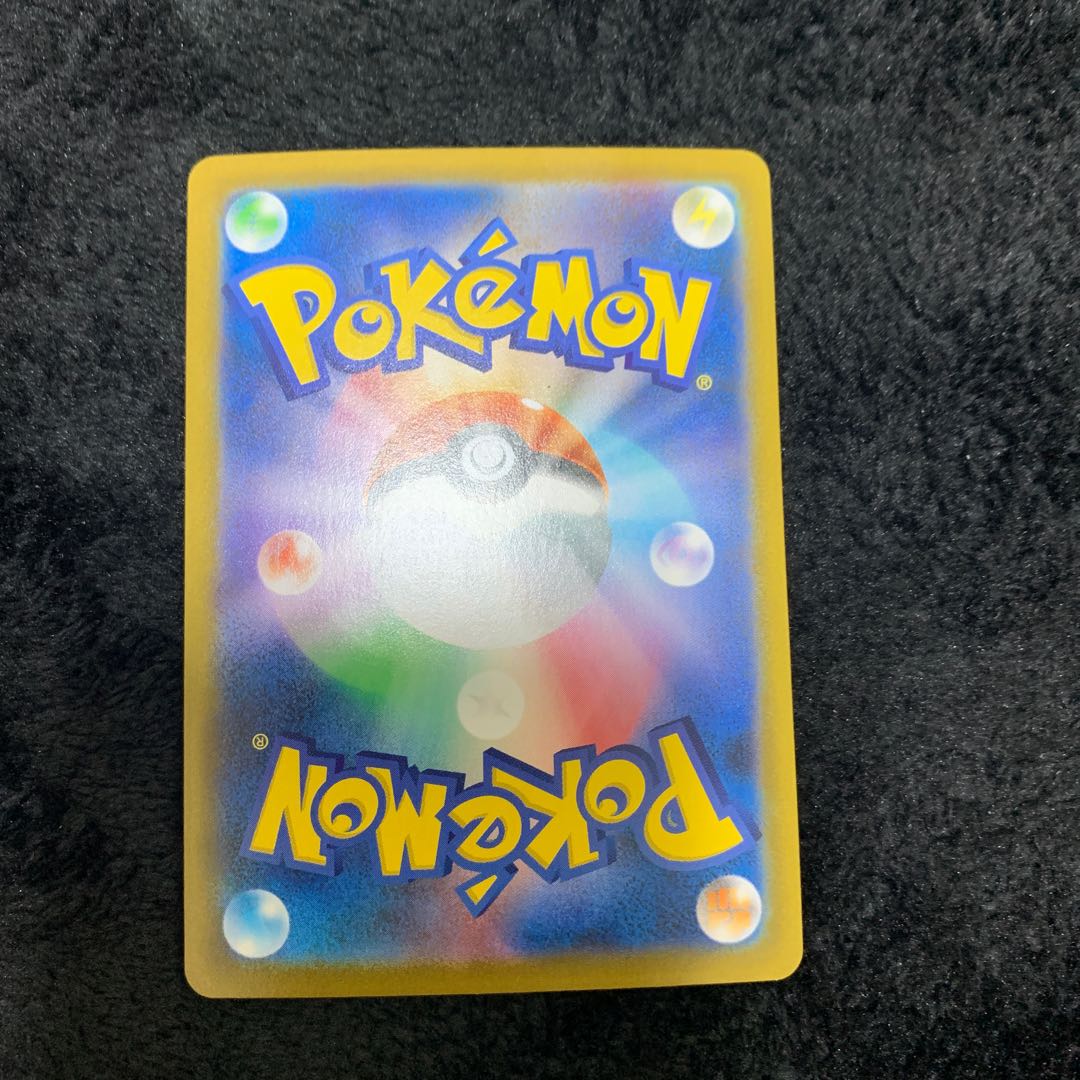 Dr. Burnett, SR 265/184.