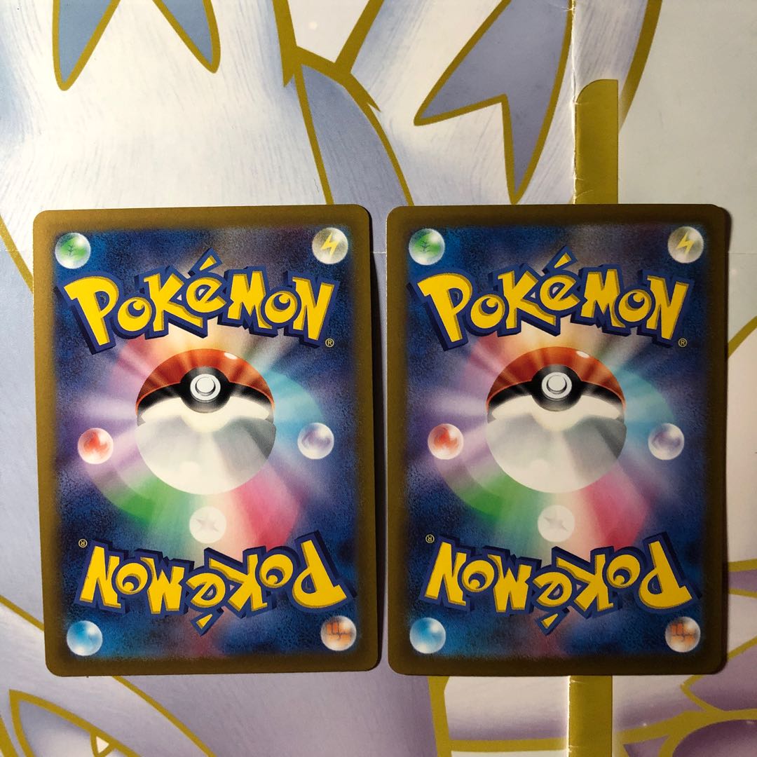 SerperiorVSTAR RRR 006/068 SerperiorV