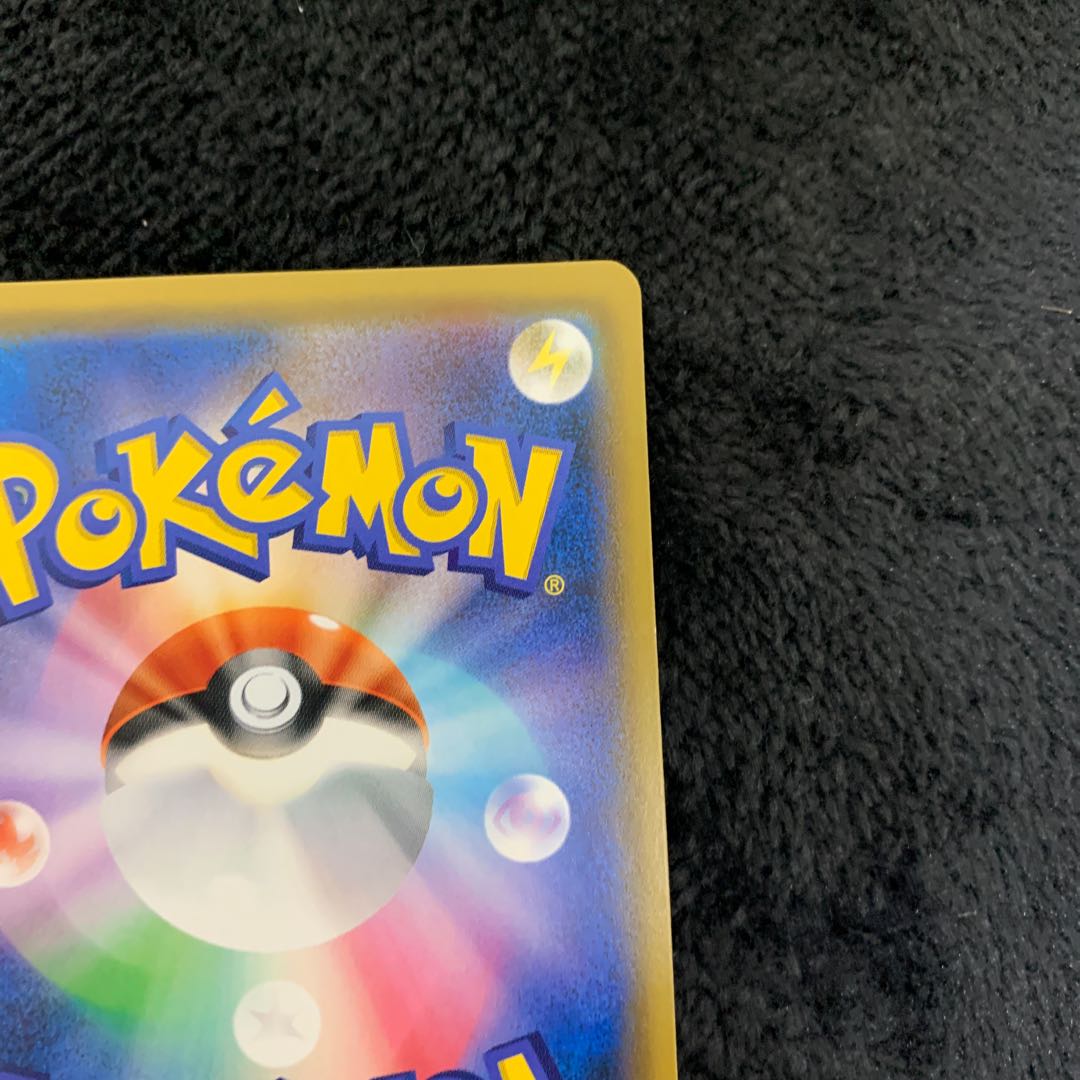 Steven's Resolve SR 102/096