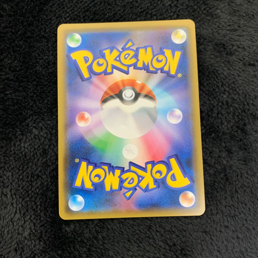 Steven's Resolve SR 102/096