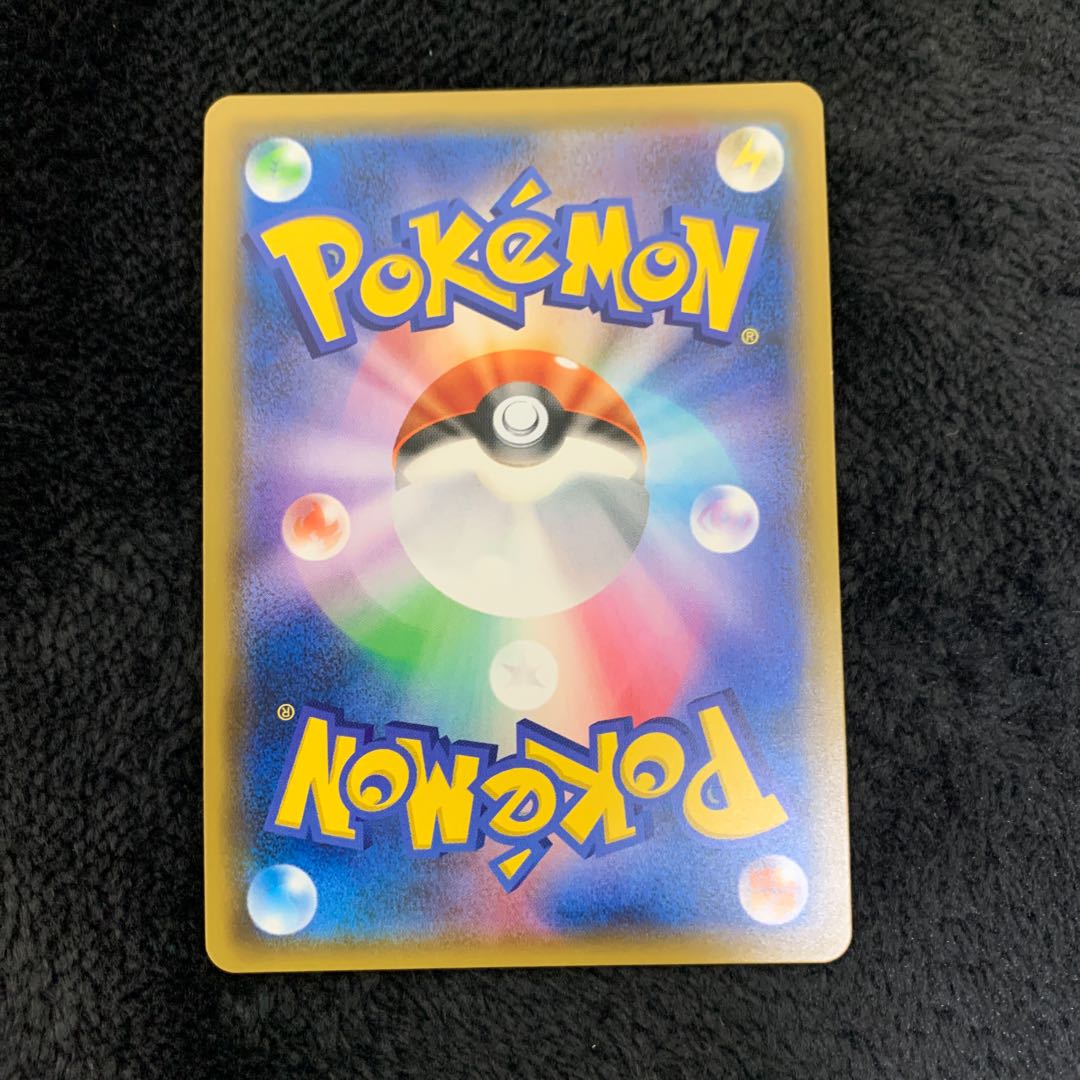 Steven's Resolve SR 102/096