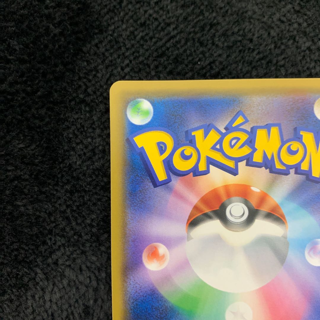 Steven's Resolve SR 102/096