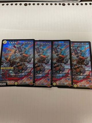 「正義星帝」 ＜ライオネル.Star＞ SR S1/S8