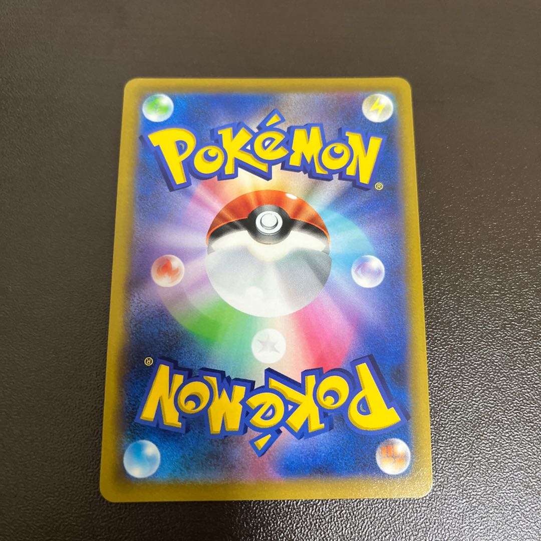 Lowest Price Basic GrassEnergy UR 128/100