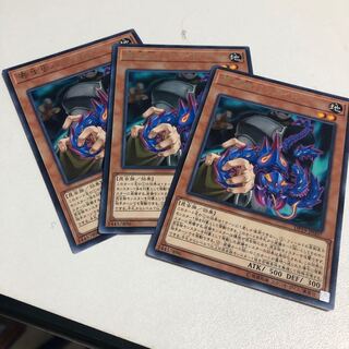 寄生虫パラノイド レア JP007 1枚