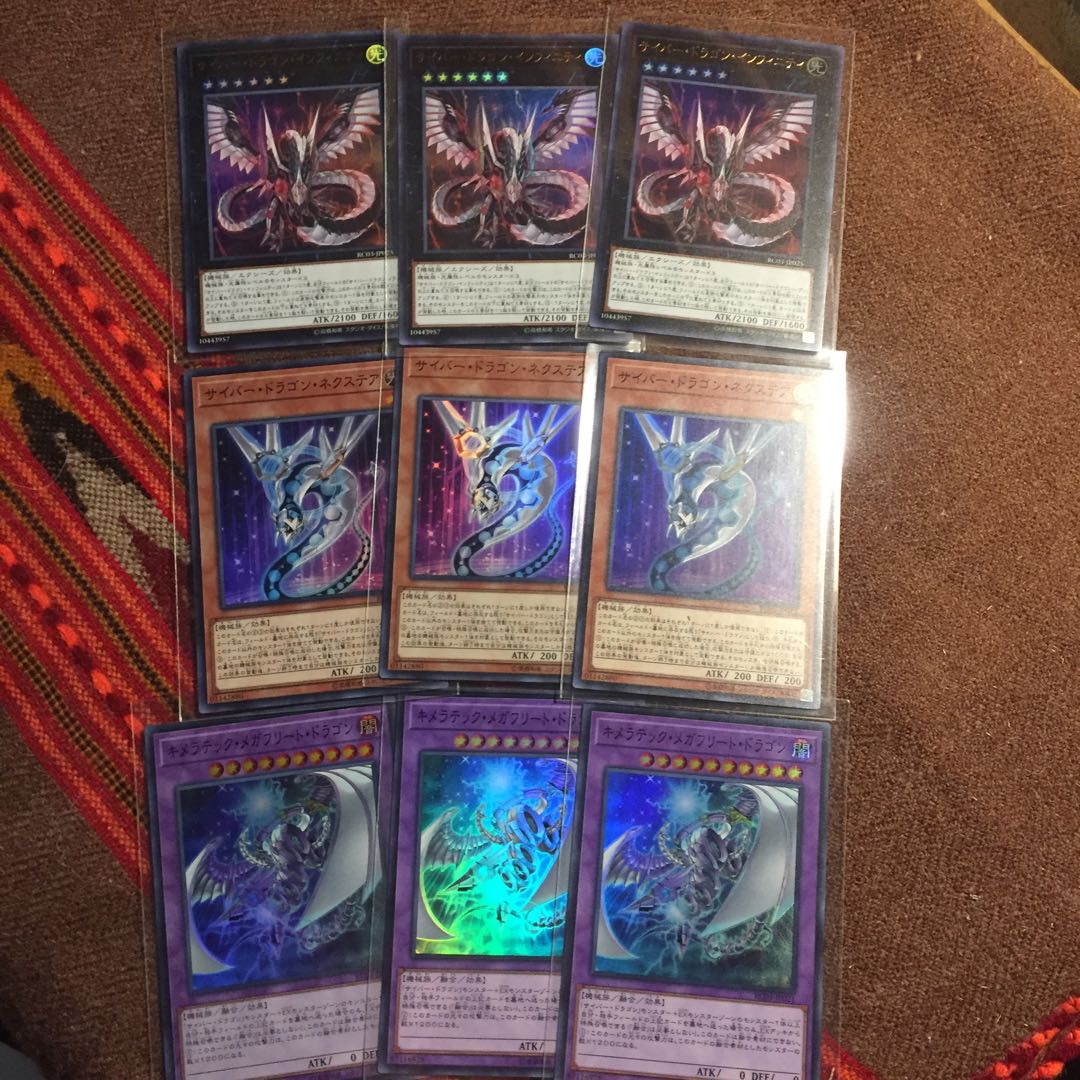 Yu-Gi-Oh OCG Cyber Dragon Deck Parts, set sold separately