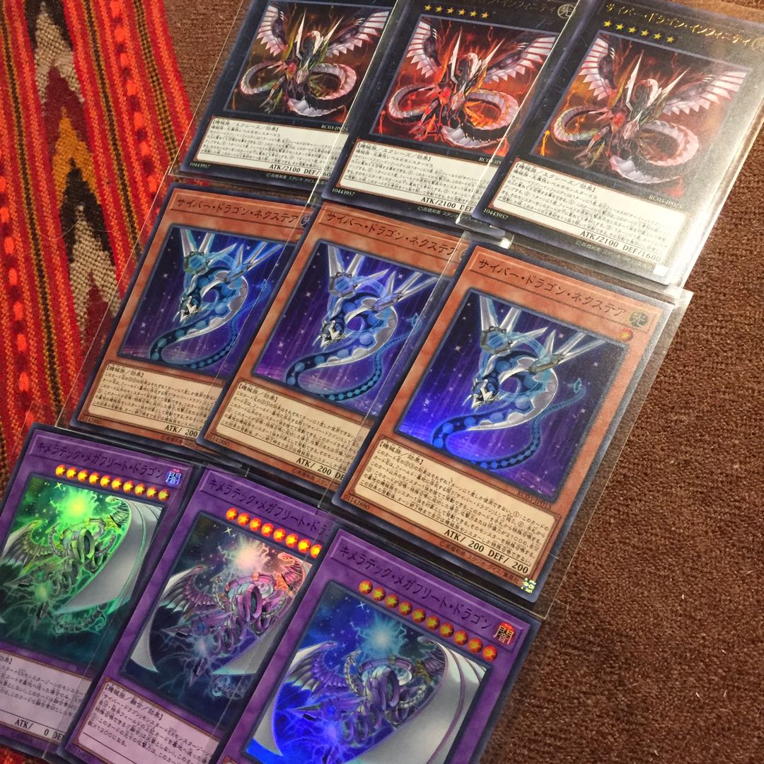 Yu-Gi-Oh OCG Cyber Dragon Deck Parts, set sold separately