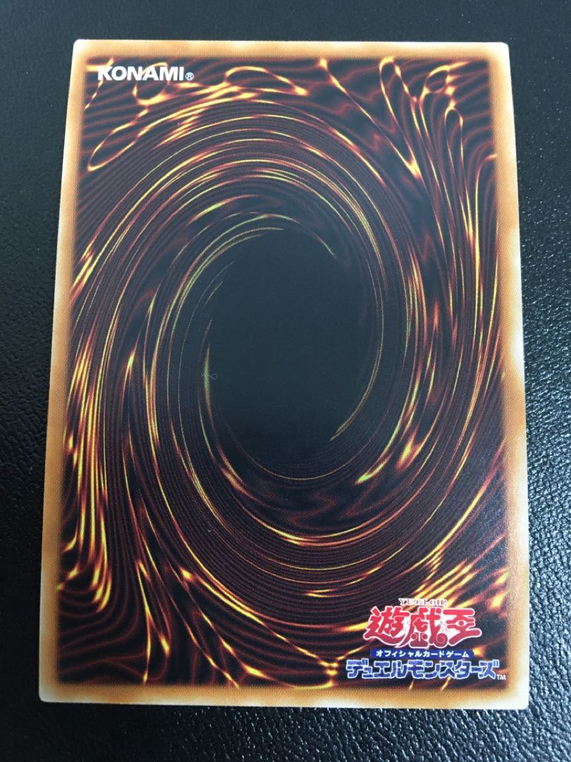 Yu-Gi-Oh! Galaxy-Eyes Afterglow Dragon 20th Secret Rare