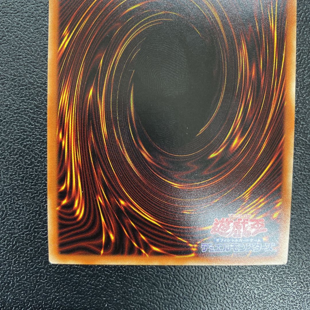 Apollousa, Bow of the Goddess Prisma Prisik