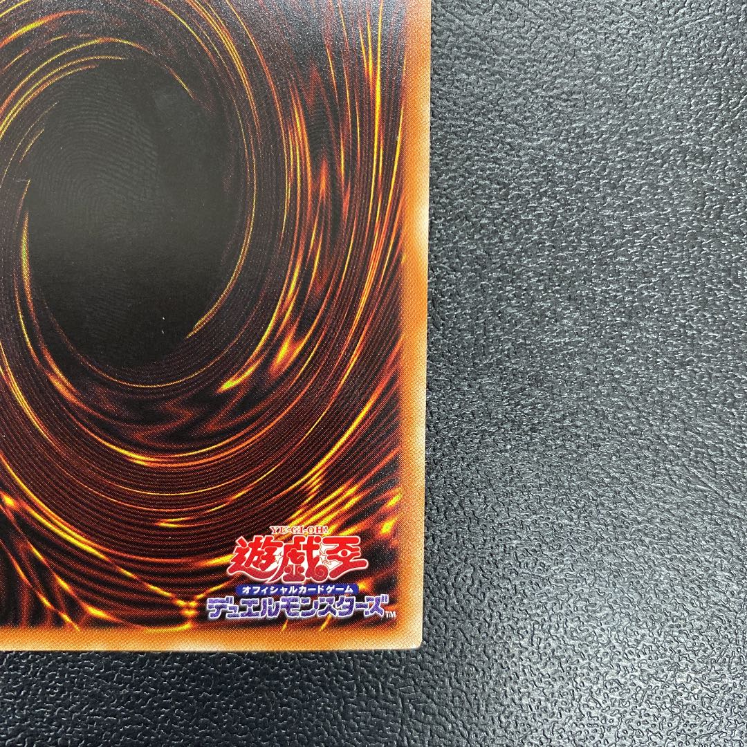 Apollousa, Bow of the Goddess Prisma Prisik