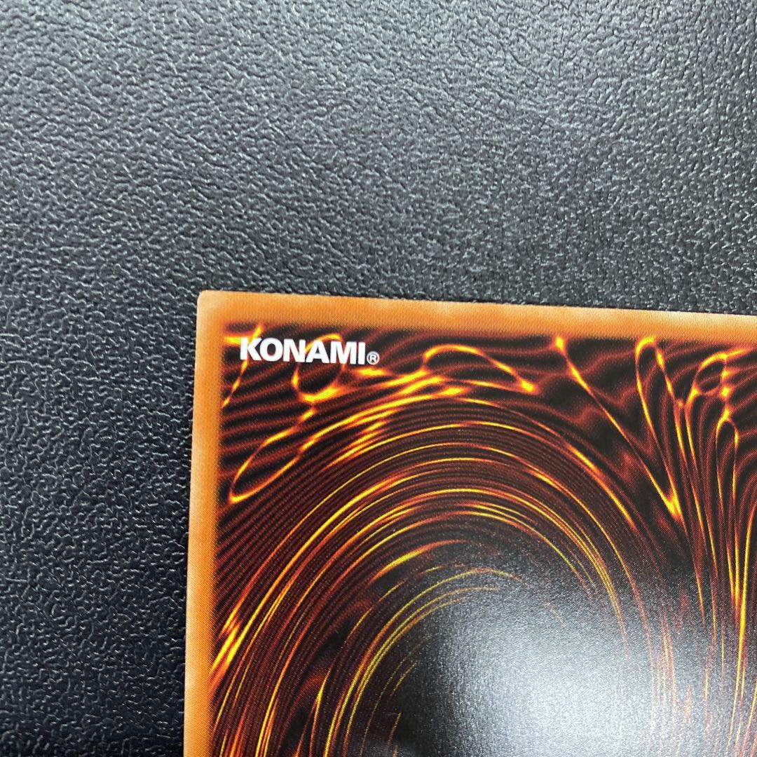 Apollousa, Bow of the Goddess Prisma Prisik