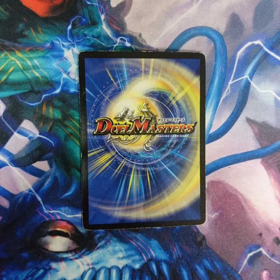 ロスト・チャージャー