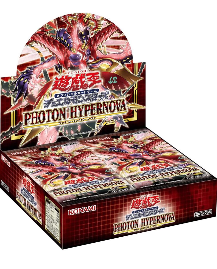 Photon Hyper Nova x 6