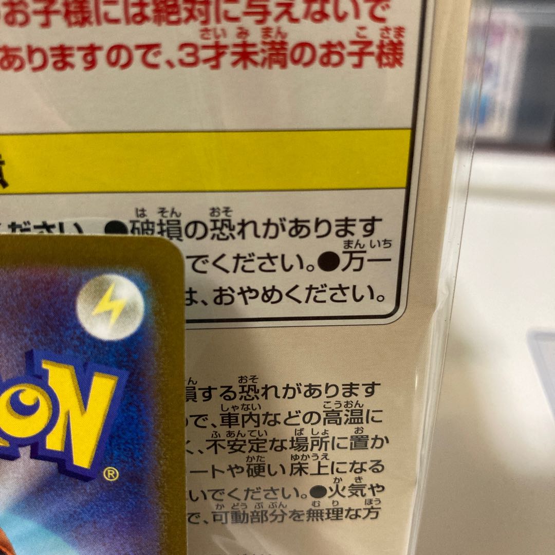 Marnie's Pride (SR spec) S-TD 419/414