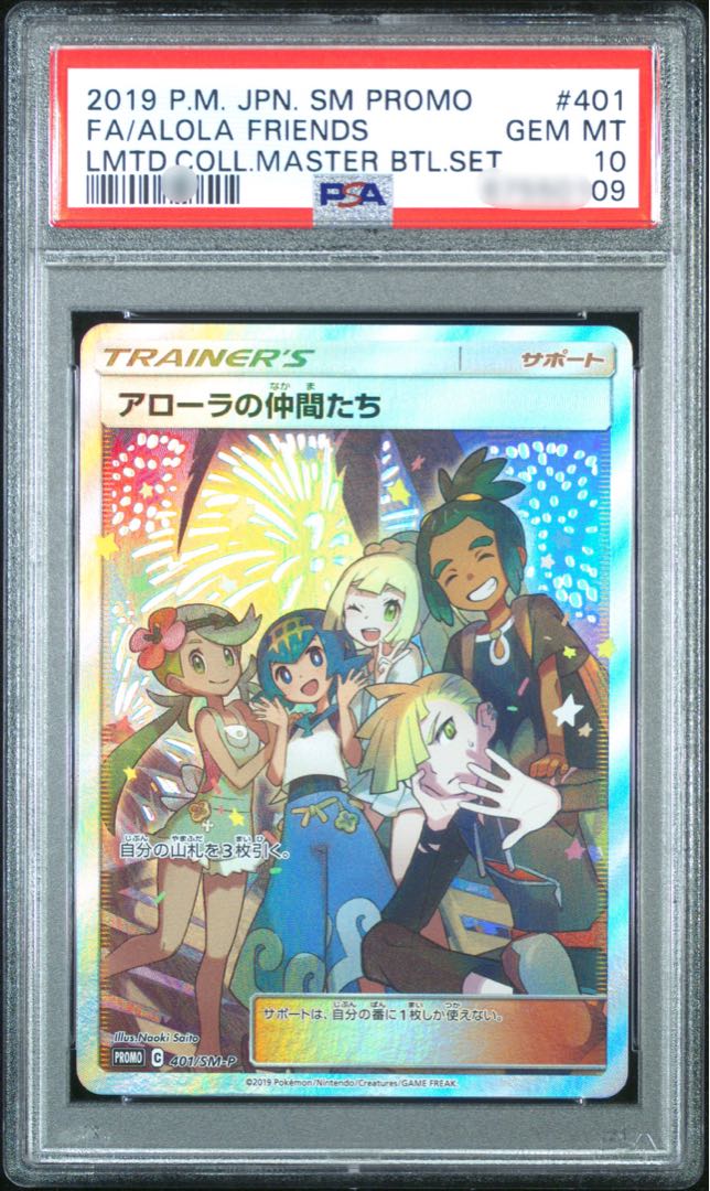 Dedicated for Ms. Rein