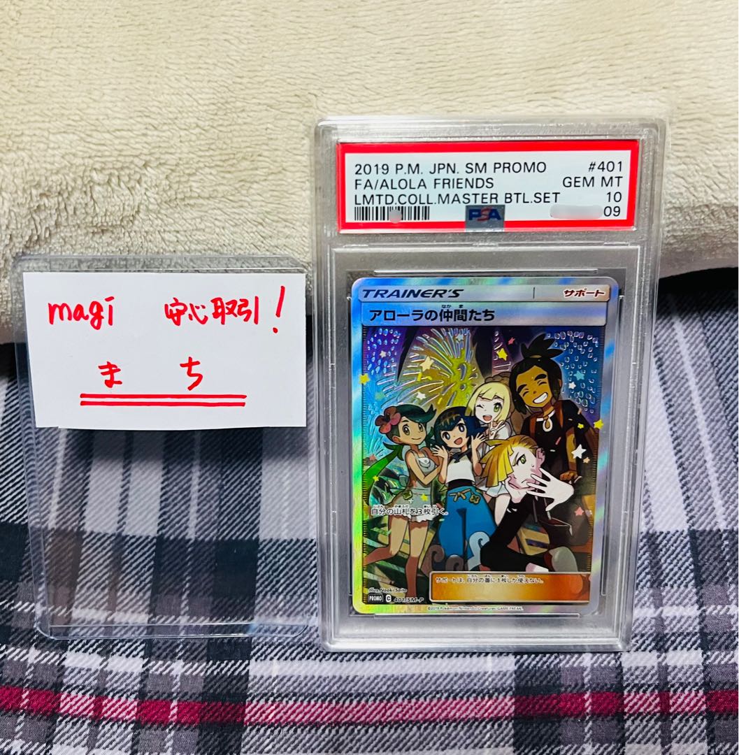 Dedicated for Ms. Rein