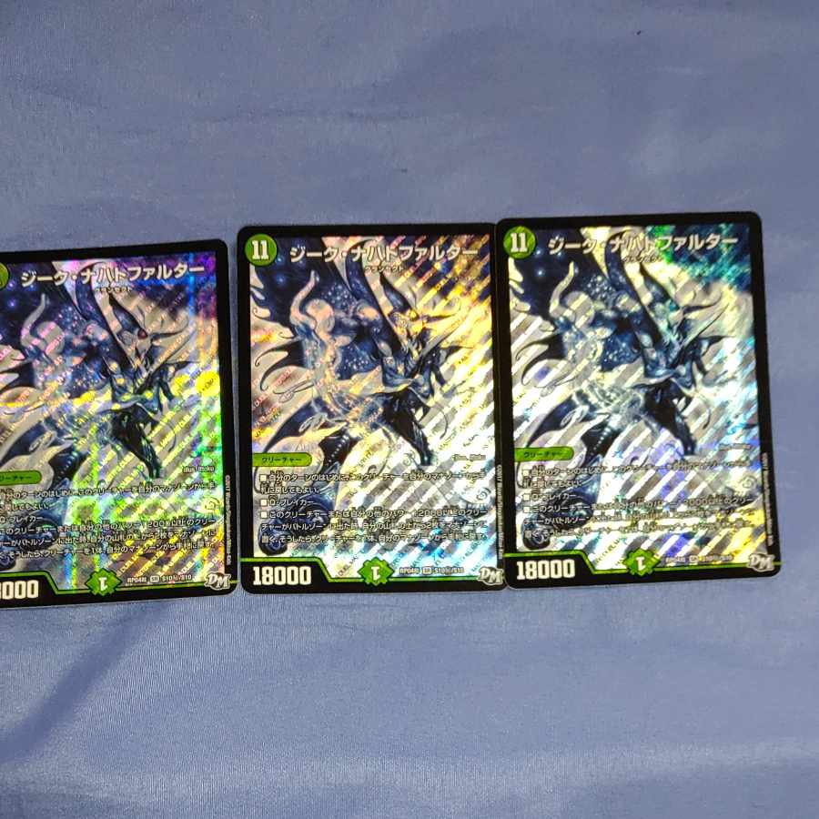 Lowest price Sieg Nachtfalter SE S10(Secret)/S10