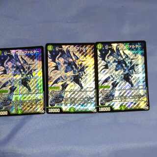 最安値ジーク・ナハトファルター SE S10(秘)/S10