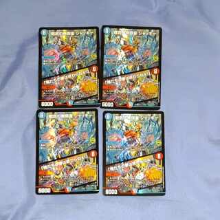 Infinite Emperor of Warring States Jackie｜"Our Dreams Never End! 1/14