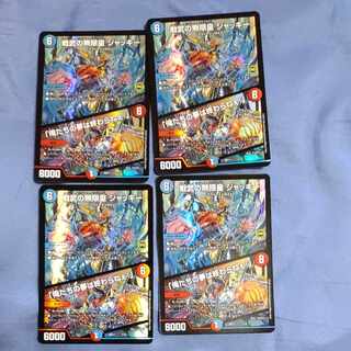 Infinite Emperor of Warrior Warrior Jackie｜"Our Dreams Never End! 1/14