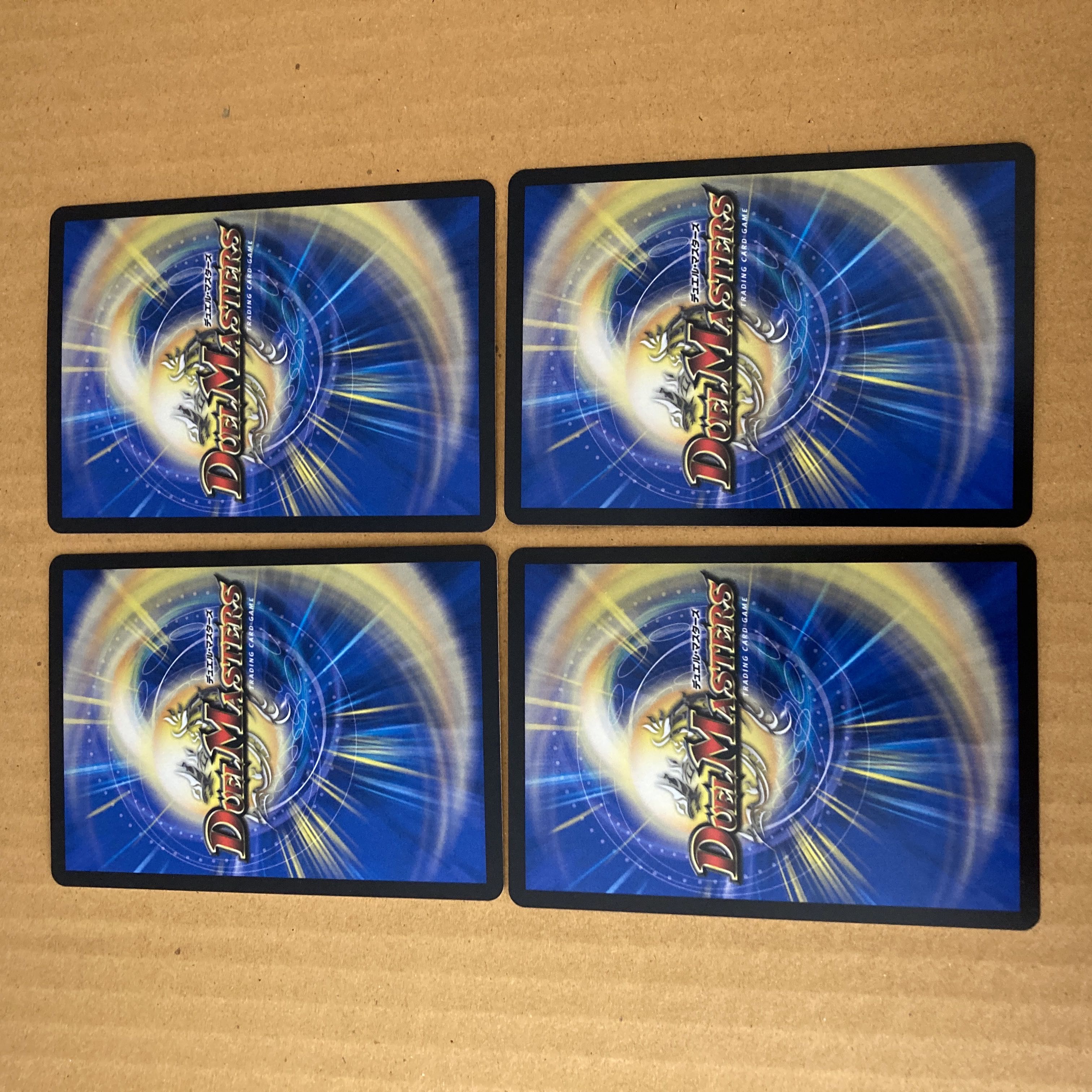 Immediate delivery Three roars of the abyss Bauwauja 4 SR