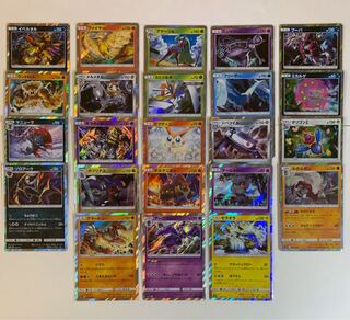 キラカード23枚セット