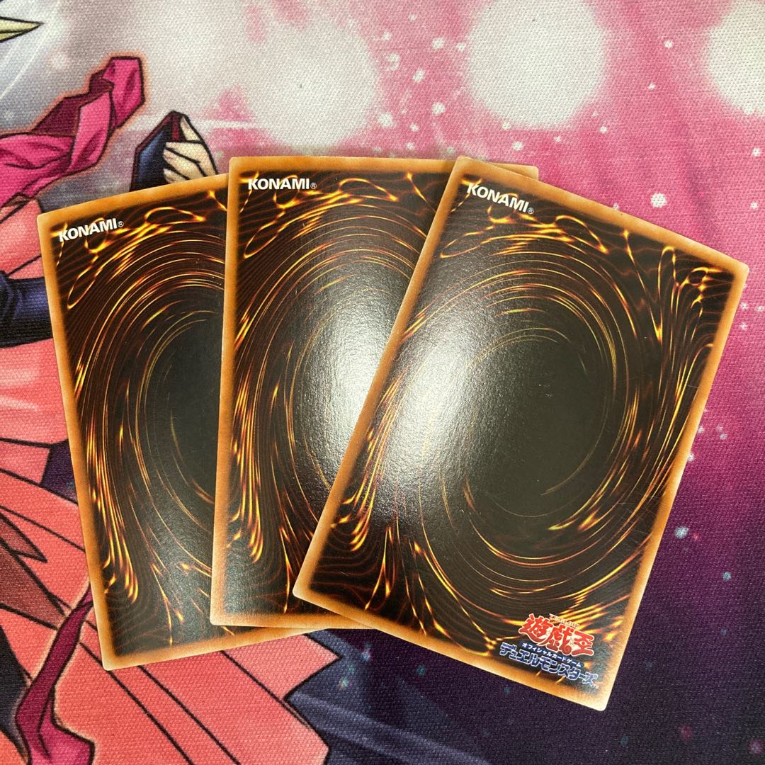 Kairyu-Shin-Neo Daedalus Ultra Rare JP001 3 copies Special Price