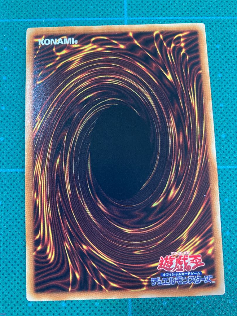 シューティング・ライザー・ドラゴン パラレル ノーマル JP019