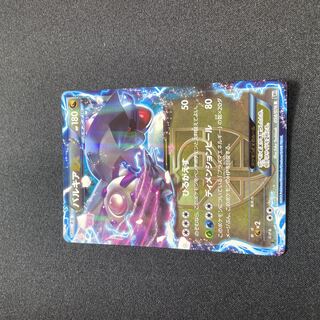 PalkiaEX(R){dragon}〈054/076〉[BW9].