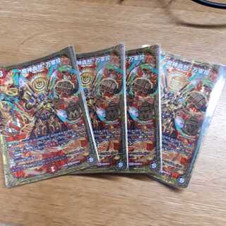 “魔神轟怒”万軍投