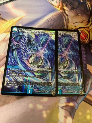 Manjigakure Ga Lumise SR Psychic33/Psychic40 [2018].