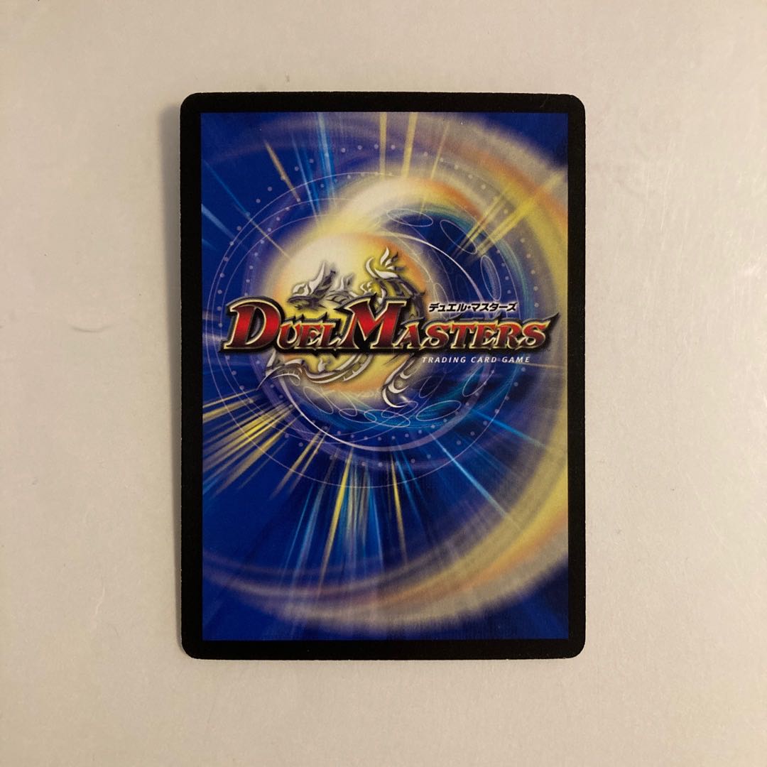 J53 Stealing doll Morse, Duhma, Toretto.