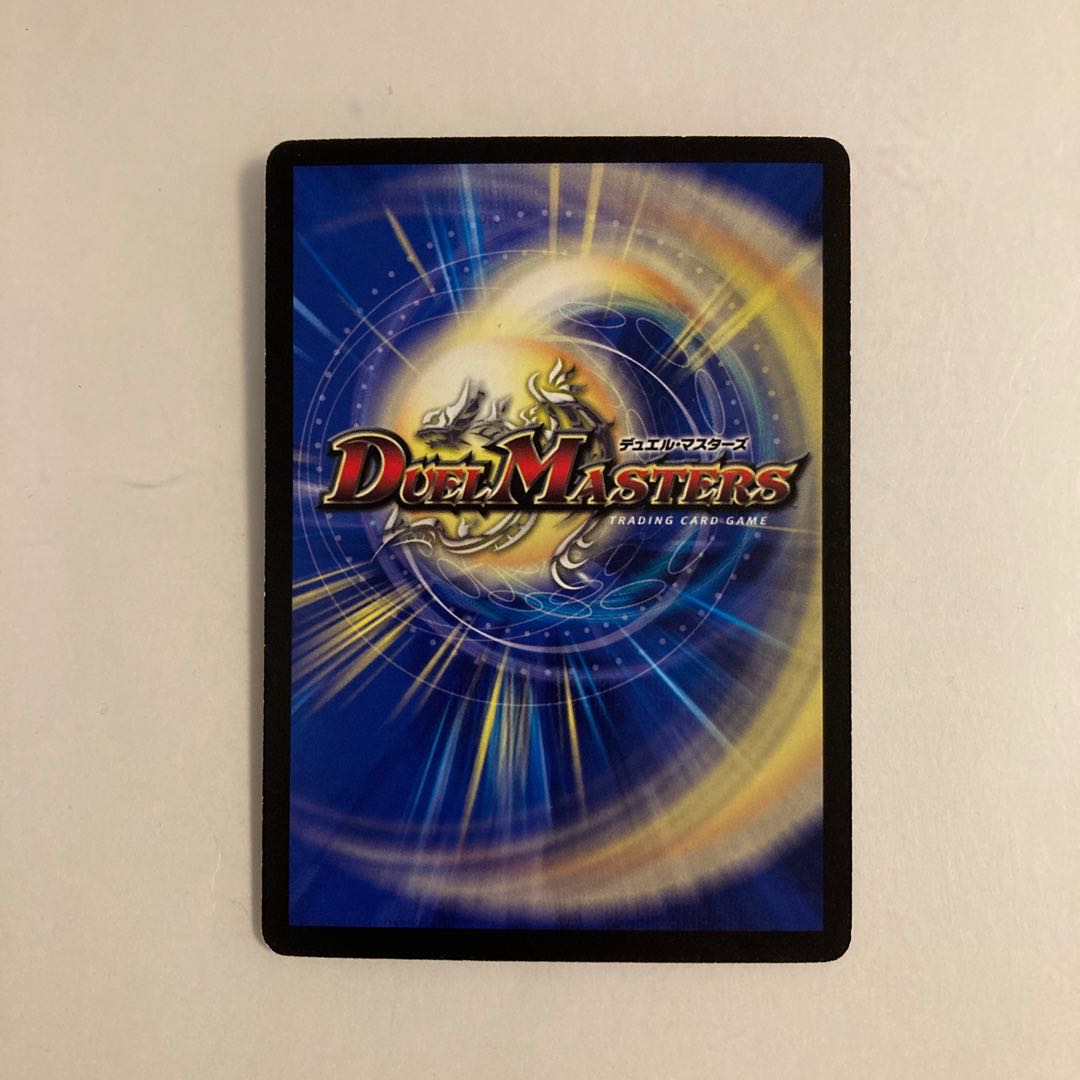 J56 Stealing doll Morse, Duhma, Toretto.